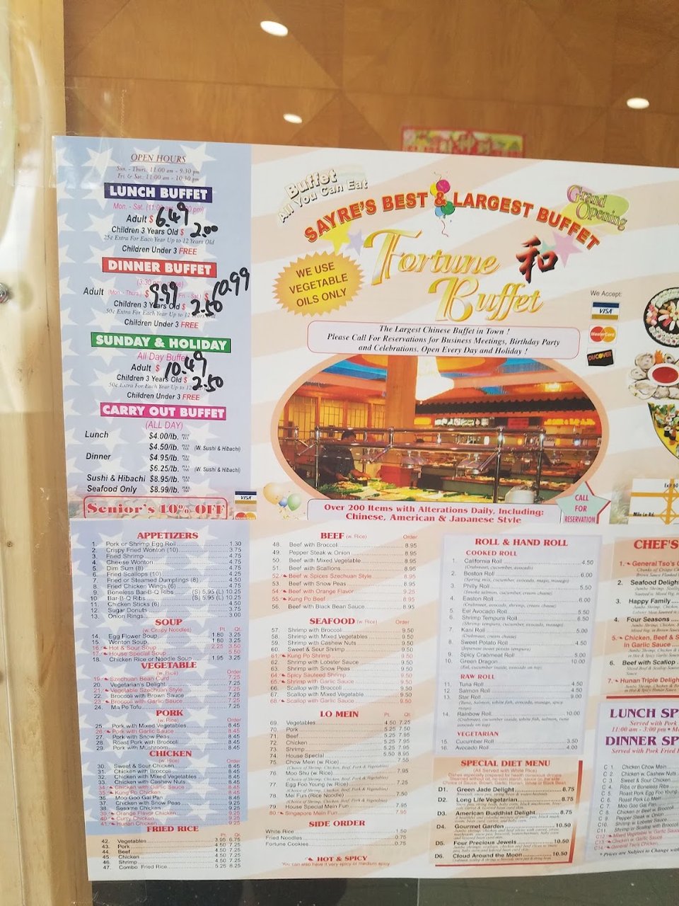 Menu section with egg rolls and wonton soup.